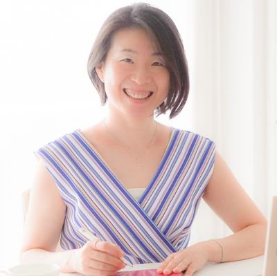 miwa_happylife's profile picture. スピリチュアルコンサルタント暦15年/『命の奇跡』を体感できる前世リーディング/あなたの魂が熱くなる🔥人生をコンサル/脳科学＆チャネリング講座13期🈵/講座生ビジネス構築/12👦18👩21👩の母/＃一言お名前リーディングプレゼント不定期に企画