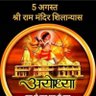 pravin41414's profile picture. राष्ट्रधर्म आरधना