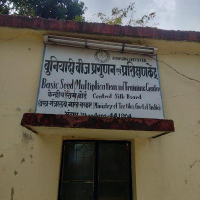 Scientist-B, BSMTC, Central Silk Board, Bhandara Maharashtra