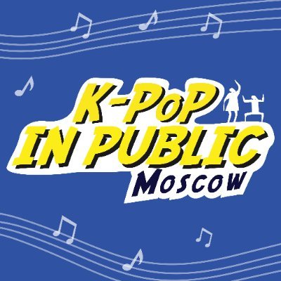 Анонсы записей KPOP Cover dance in public в Москве.