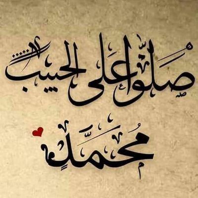 احب تطلع في الحيه