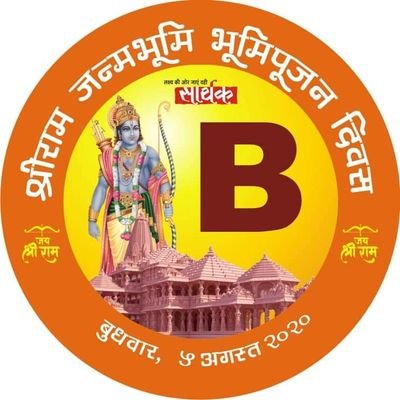 bhupendrajamna1's profile picture. // સનાતન એજ સત્ય //