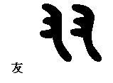 北の街にて。国際関係法を勉強中。