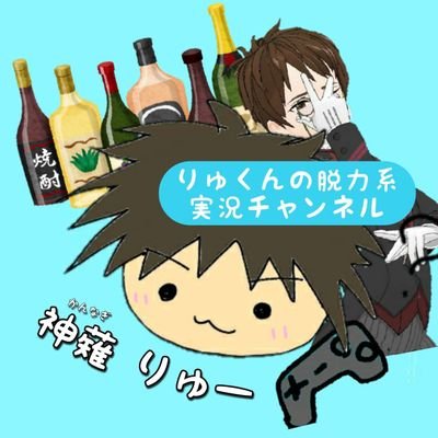 りゅくんさんのプロフィール画像