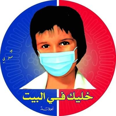 uDfHNKTXvSDSaAB's profile picture. طيبة نفس
