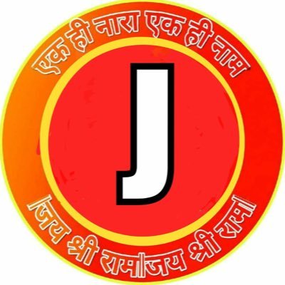 IndrajitShaw19's profile picture. bharatiya janata party member social activist