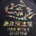 function10! (@wtfwtfboo) Twitter profile photo function10! (@wtfwtfboo) Twitter profile photo