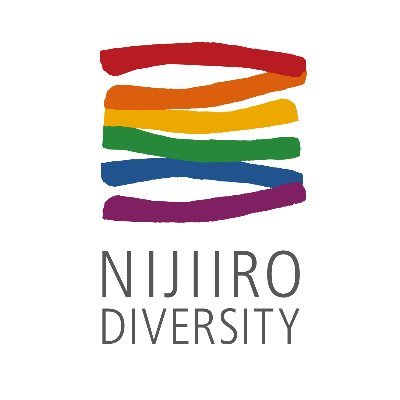 虹色ダイバーシティは、LGBTQ等の性的マイノリティとその家族、アライの尊厳と権利を守り、誰ひとり取り残さない社会の実現をめざす認定NPO法人です。

⚠️お問い合わせは下記ホームページの「お問い合わせフォーム」よりお願いします。