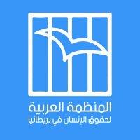 المنظمة العربية لحقوق الإنسان(@AohrUk_ar) 's Twitter Profile Photo