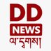 DD NEWS LADAKH (@ddnewsladakh) Twitter profile photo