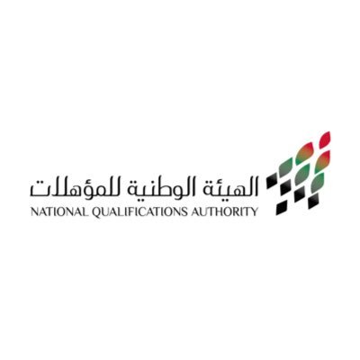 الحساب الرسمي للهيئة الوطنية للمؤهلات The Official Account of National Qualifications Authority - 🇦🇪