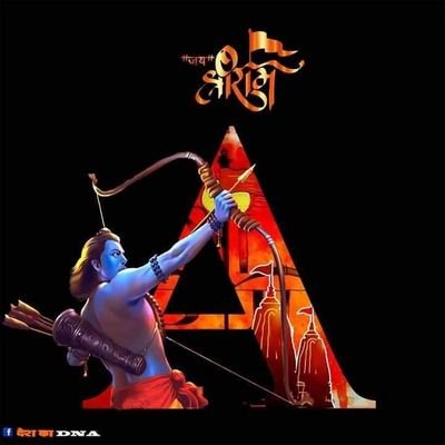 An Unapologetic Hindu. Pro Modi. Abrogation of Art370 35A✌️For #UCC #CAA #NRC.Believes in Khalsa/Bhimshakti. INDIA FIRST. Want more??? come w/o boxing gloves 👊