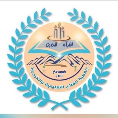 J1PJJWJMYAqHHIk's profile picture. جمعية دعوية خيرية تعنى بنشر الدين الإسلامي الصحيح مع القيام بالأعمال الخيرية داخل دولة نيبال