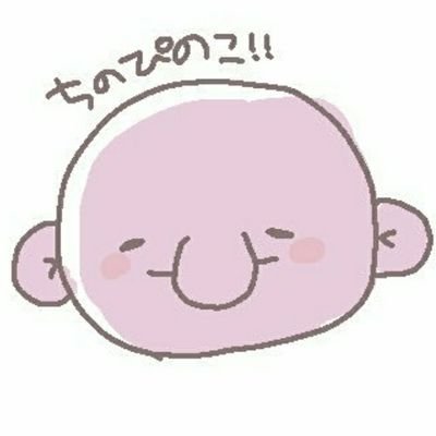 ふのふのこさんのプロフィール画像
