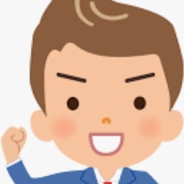 kmm071212's profile picture. 三児の父です。世の中、夫婦、子育て、社会、会社等々、思ったことや感じたことを勝手につぶやきたい。ただそれだけです(^-^;
趣味はキャンプ、テニス、野球、スキー、スノーボード、アウトドア大好き人間です🌞
無言フォローご容赦ください😁