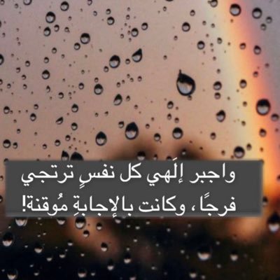 جدة إتي و بحححر