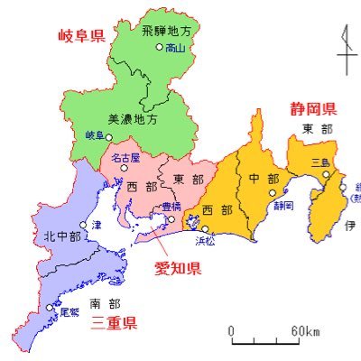 TO_tokairadio's profile picture. おーい