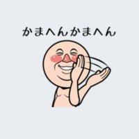 純米吟醸 (@supercokecoke) 's Twitter Profile