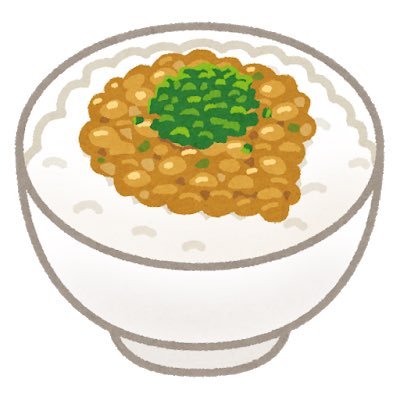 ヘッダは世界一おいしいおにぎり屋さん🍙 好きな食べ物はコメと納豆です。2022.4- 帝京大学通信2年次編入/Tableau/DataSaber/SQL/BigQuery ※ツイートは個人の意見です