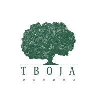 Твоја (@tvojapartija) 's Twitter Profile Photo Твоја (@tvojapartija) 's Twitter Profile Photo