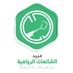 مبيد الشائعات الرياضية (@sport_rumor) Twitter profile photo مبيد الشائعات الرياضية (@sport_rumor) Twitter profile photo