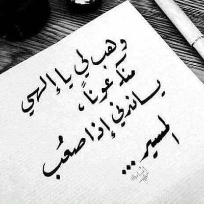 Afrah24's profile picture. #ستبقى بالقلب وجعاً غافياً يستيقظ كُلما لمحت غريباً يشبه
بعضا من ملامحك
https://t.co/NPlXT7l2Xb