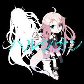 odNqFMds7cP5Dgc's profile picture. 無言フォローすみません
ユーチューブやってます
宜しければ「ゆっくりハルシオン」で検索してね！