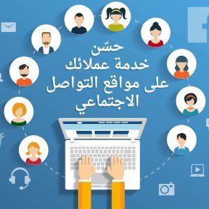 التواصل من هنا :: 
https://t.co/tGwx2ctgtD