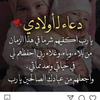 ام يحي (@amyhy_123) Twitter profile photo