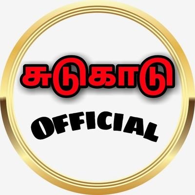 sudukadu's profile picture. 