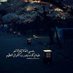 akram alharbi (@gok200900) Twitter profile photo akram alharbi (@gok200900) Twitter profile photo