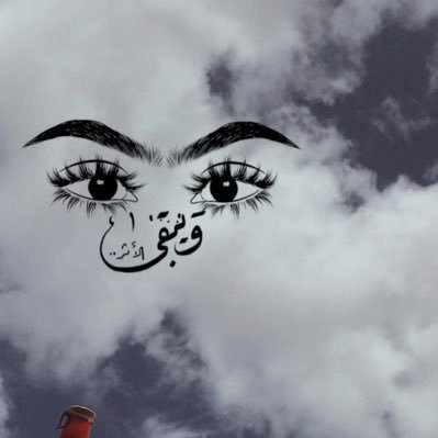 5_3lix's profile picture. هُنا فتاة سَرق الموت أبيها. ‏ألكم أن تهدون فقيدي دعوةٌ تنير قبره؟.