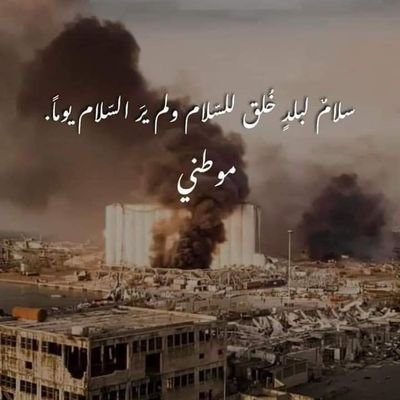 مهما بلغ حذرك سيصفعك الزمان بغفلة😊🤨👌Adolf hetler ✌️
My big star🌟 and hero 💪Hassan El radad😇
