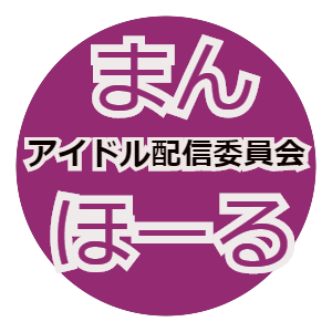 Sweetsmanhole On Twitter 佐々木みゆう あそぼっ Https T Co Aejm3i4asq