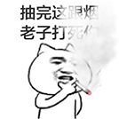 WIQUlW0STMvWAA4's profile picture. 