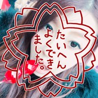 あんりさん(@ ̄ρ ̄@) (@anringogotea) 's Twitter Profile