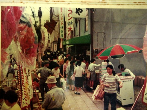 京成八千代台駅、東口商店街の日々をつぶやきます。写真は昭和46年頃の商店街の様子です。