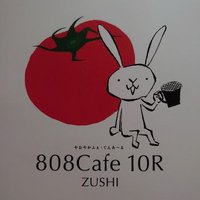 808 Cafe 10R(やおやかふぇてんあーる)(@Cafe10R) 's Twitter Profileg