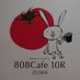 808 Cafe 10R(やおやかふぇてんあーる) (@cafe10r) Twitter profile photo 808 Cafe 10R(やおやかふぇてんあーる) (@cafe10r) Twitter profile photo