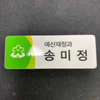 송미정 (@smj7623) 's Twitter Profile
