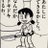 さげりしゃすシズカさんのアイコン
