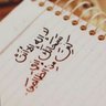 » إبراٍهيم ٌ« photo