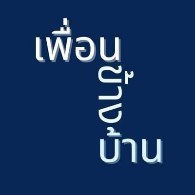 friendsnearhome's profile picture. Reaction