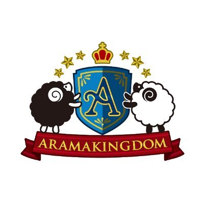 荒牧慶彦さんが王子に扮するロケバラエティ『ARAMAKINGDOM』の公式アカウントです。
#アラマキングダム