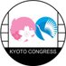 Kyoto Congress&Follow up to the Kyoto Declaration (@CongressKyoto) Twitter profile photo