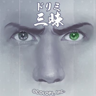 冬瓜さんのプロフィール画像