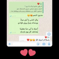Hanin khalil (@hnookhaleel) 's Twitter Profile