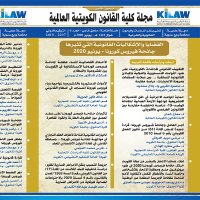 Kilaw Journal (@kilaw_journal) 's Twitter Profile Photo Kilaw Journal (@kilaw_journal) 's Twitter Profile Photo