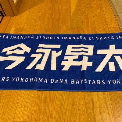 ai_dena_19_51_8's profile picture. こんにちは、好きなものは野球と競馬 横浜DeNAベイスターズと 最近、始めた競馬と 日々あったことをつぶやきます 友達募集中です