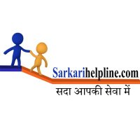 Sarkarihelpline.com(@SarkariHelpline) 's Twitter Profile Photo
